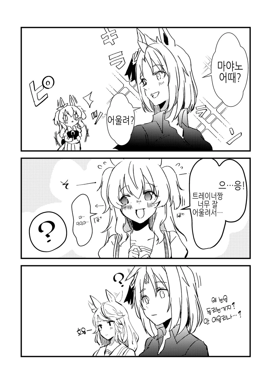 manga_2291153_032.webp