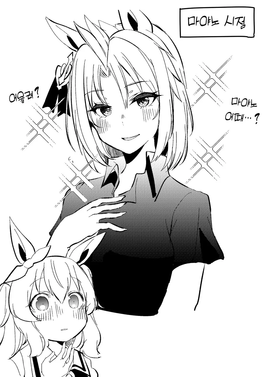 manga_2291153_033.webp