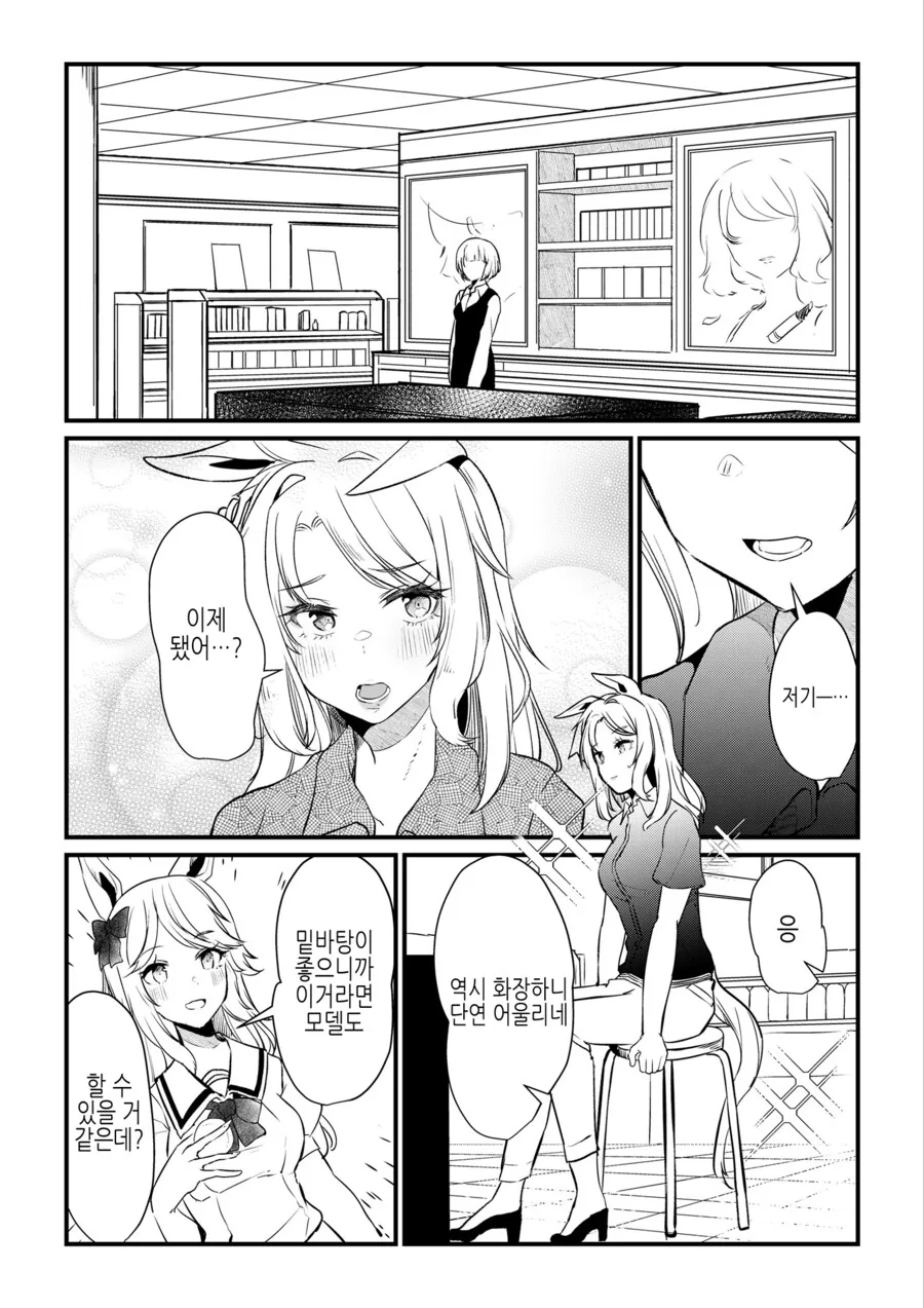 manga_2291153_036.webp