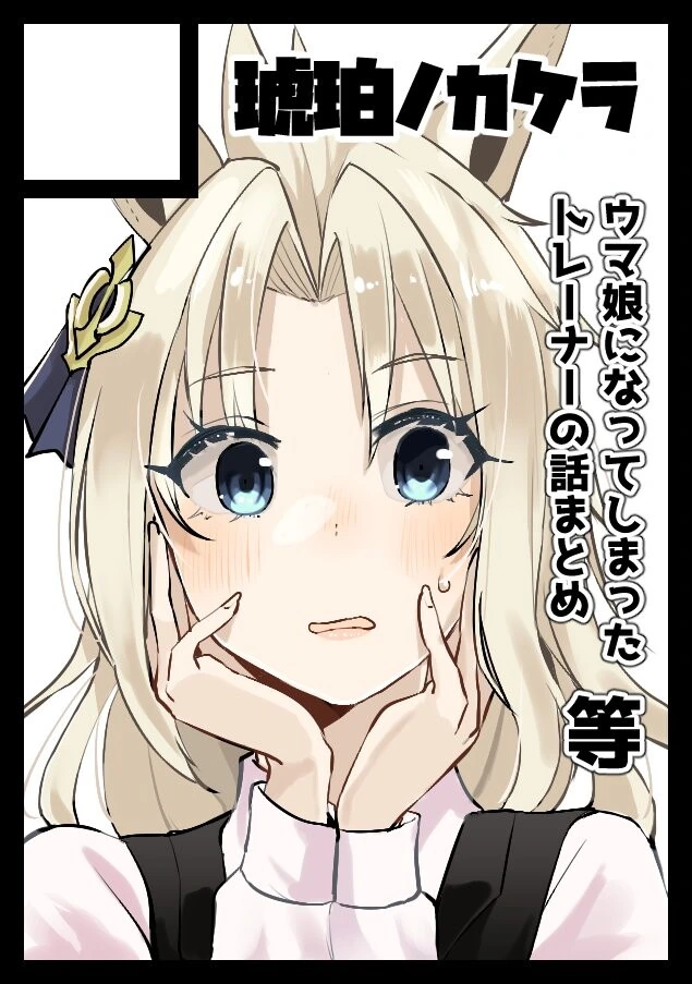manga_2291153_039.webp