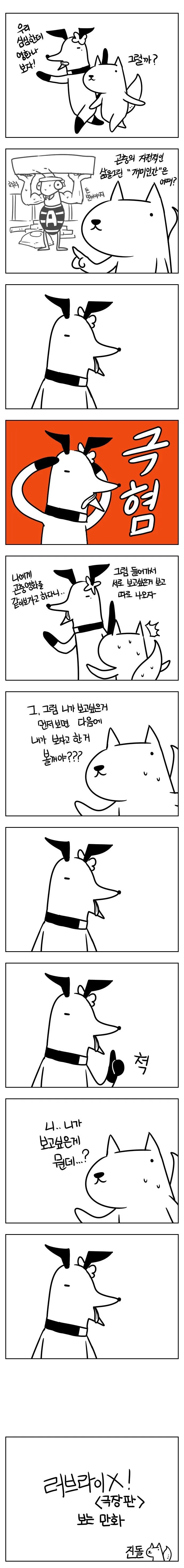 manga_229905_001.webp