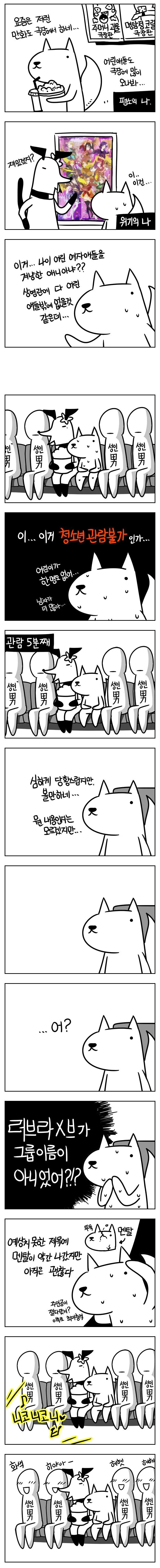 manga_229905_002.webp