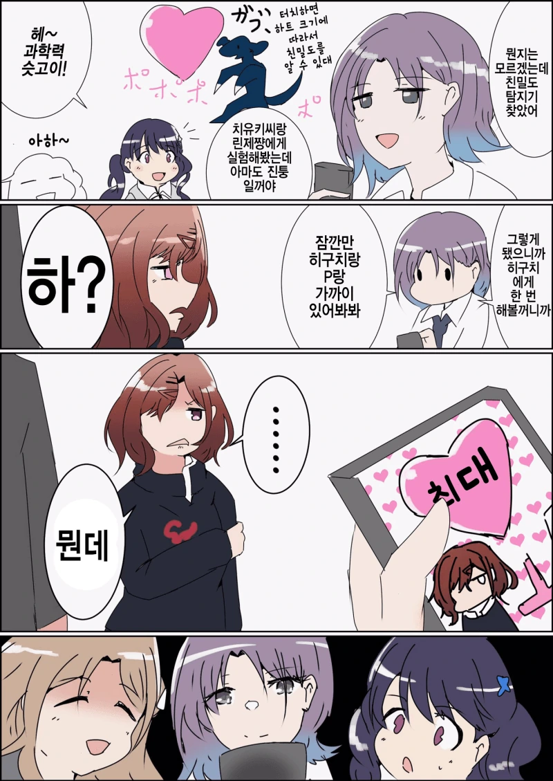 manga_232275_001.webp
