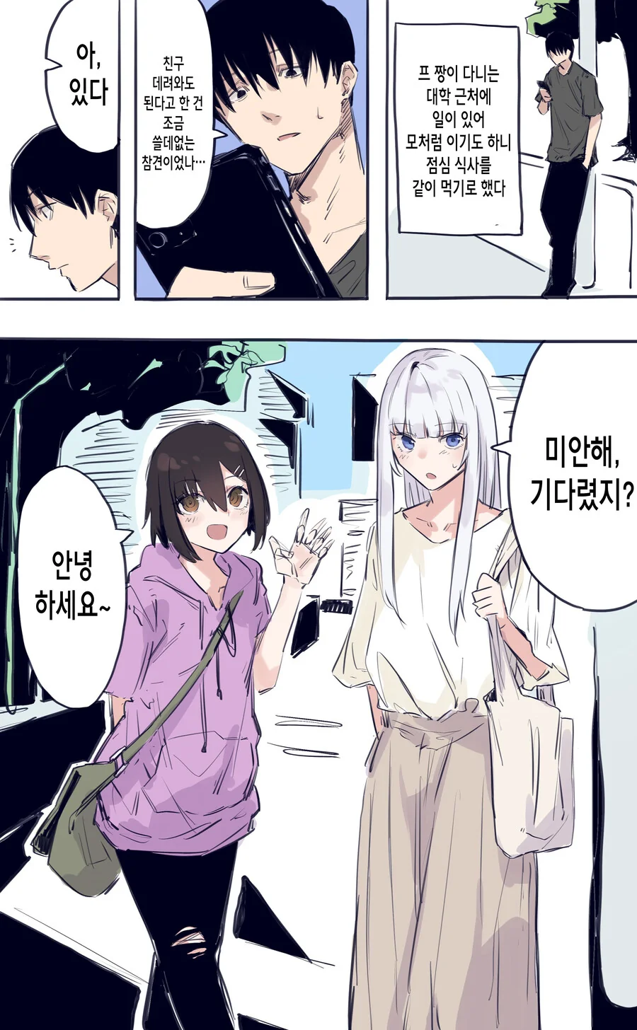 manga_2338096_002.webp