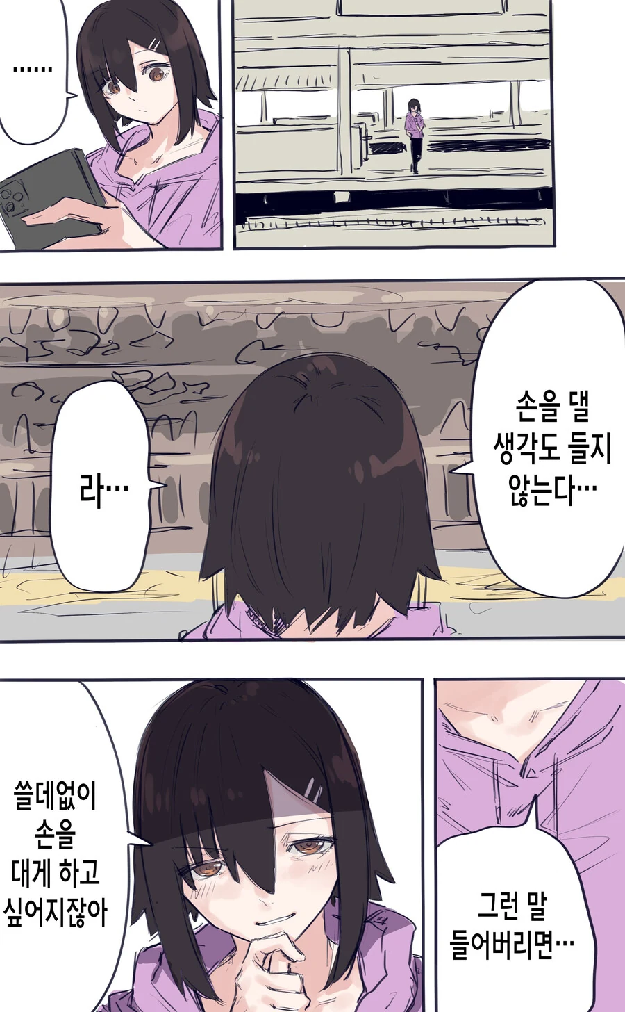 manga_2338096_009.webp