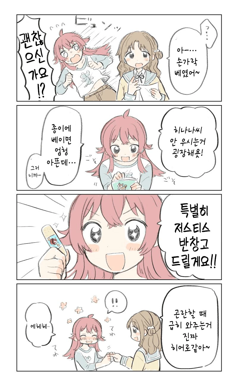 manga_2375856_001.webp