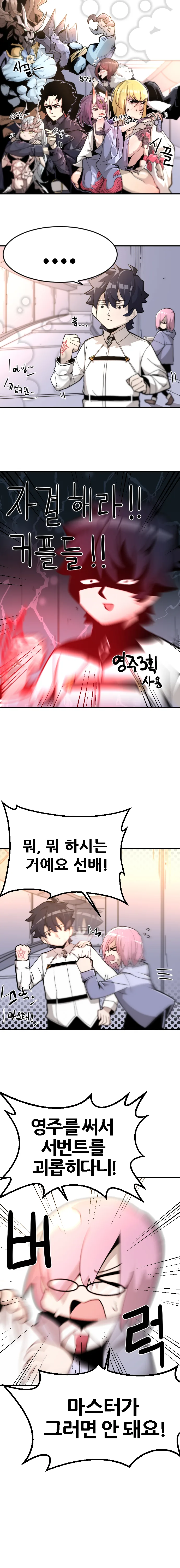 manga_238380_001.webp
