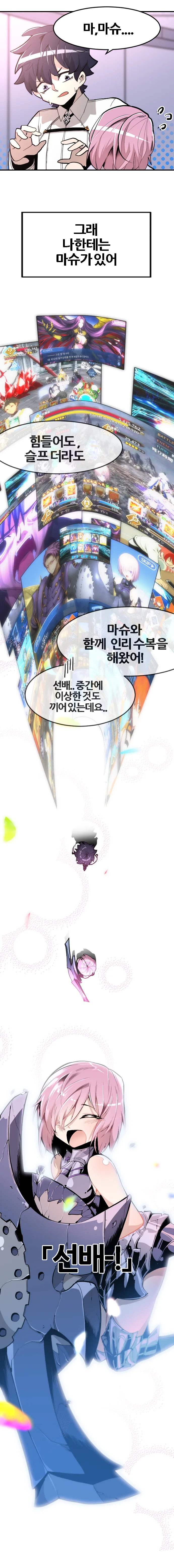 manga_238380_002.webp