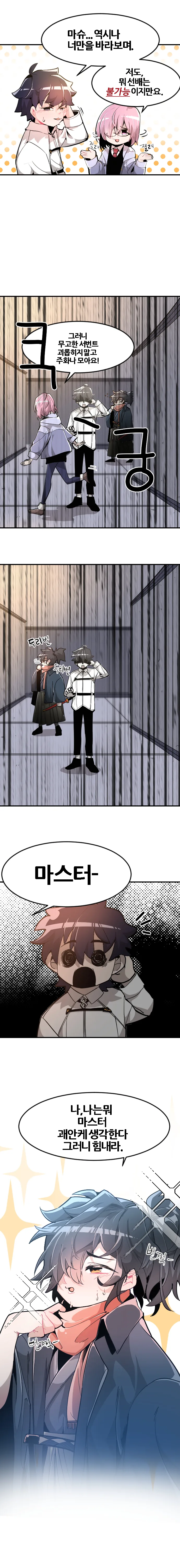 manga_238380_003.webp