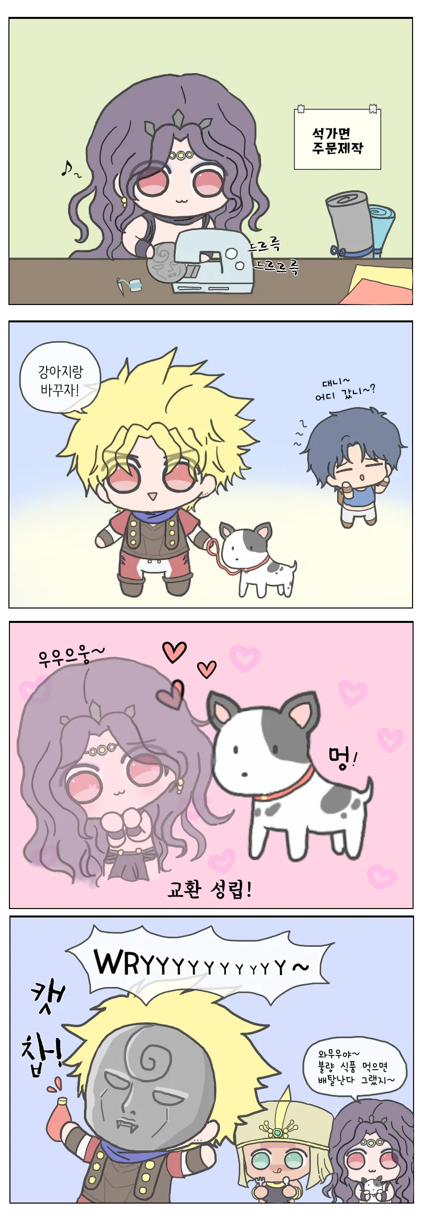 manga_242765_001.webp