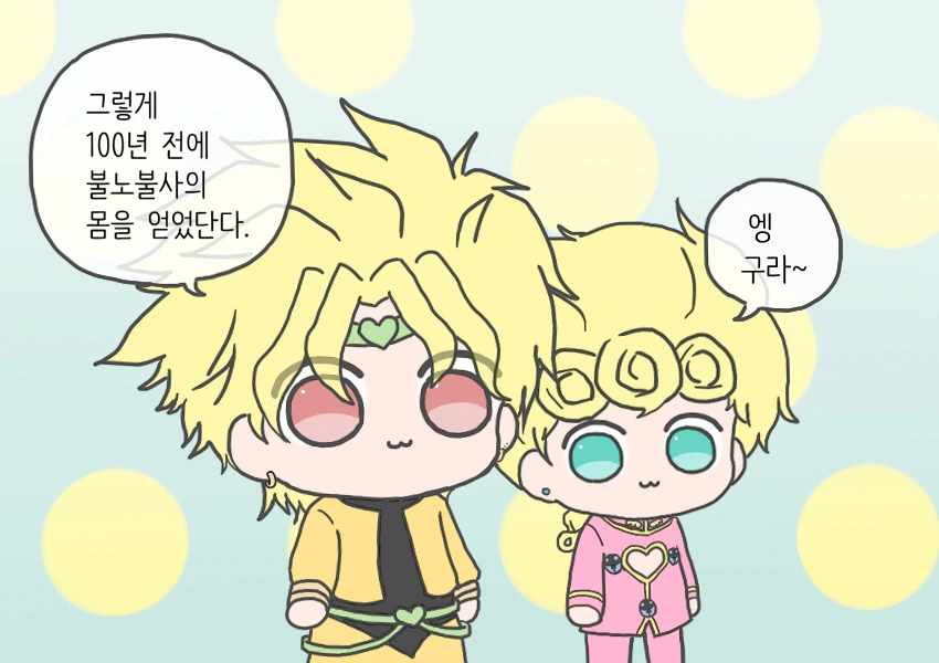 manga_242765_002.webp