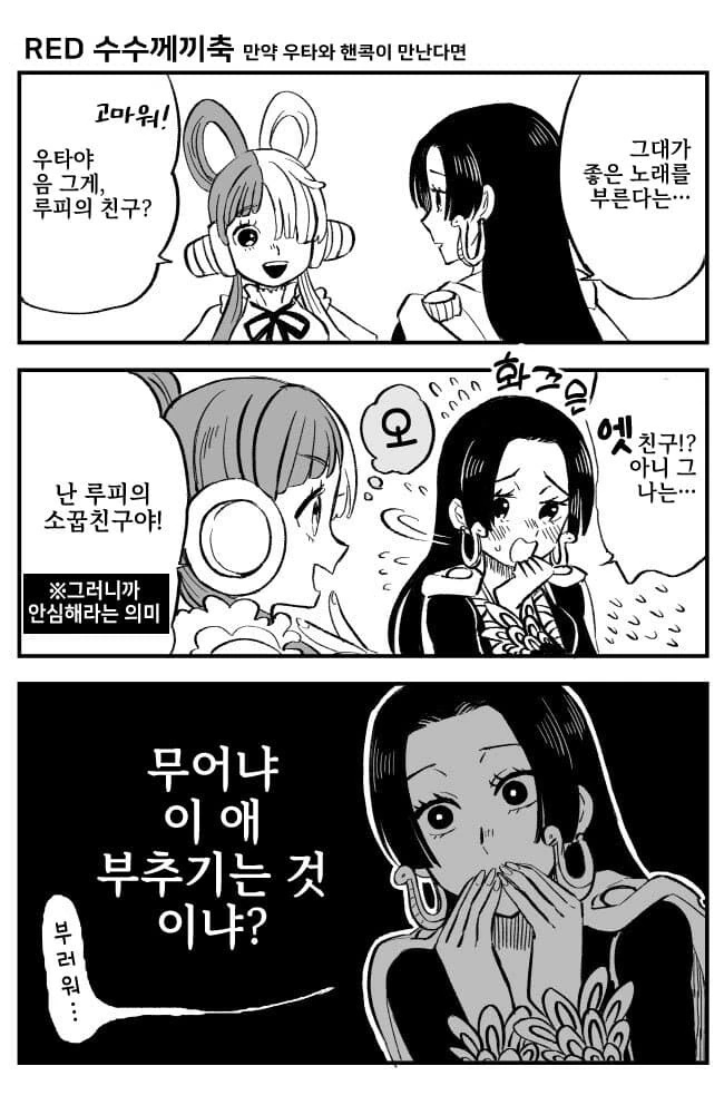 manga_2438833_001.webp