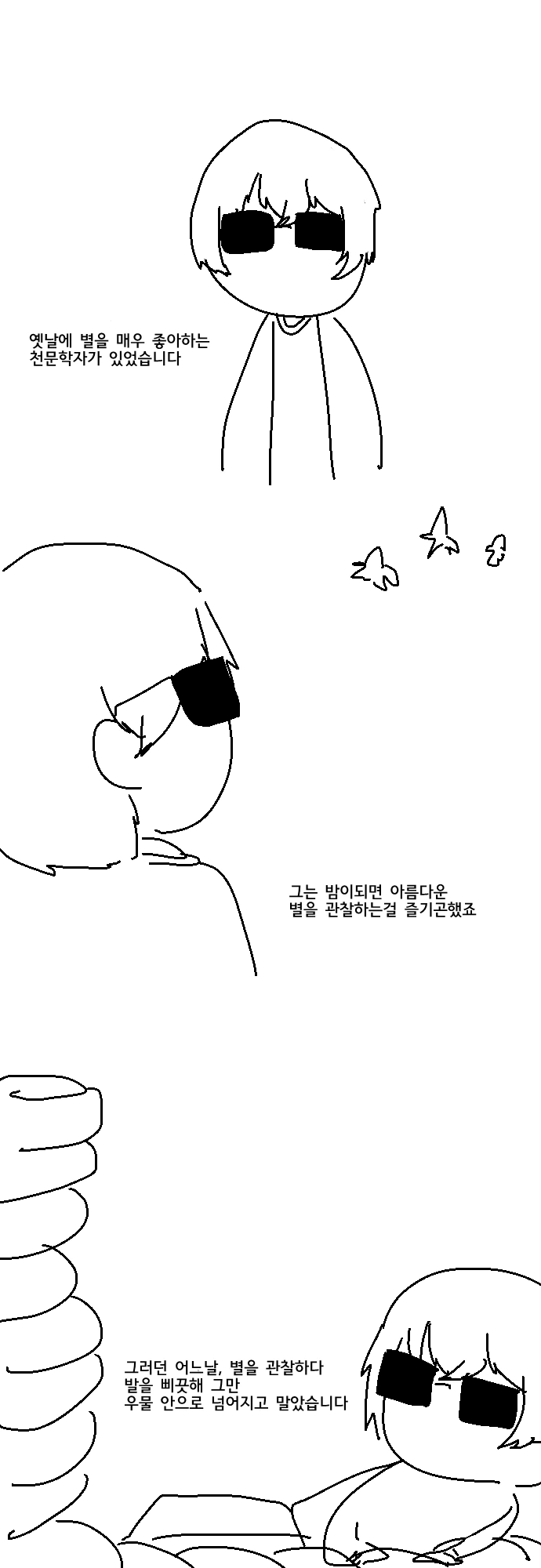 manga_2440811_001.webp