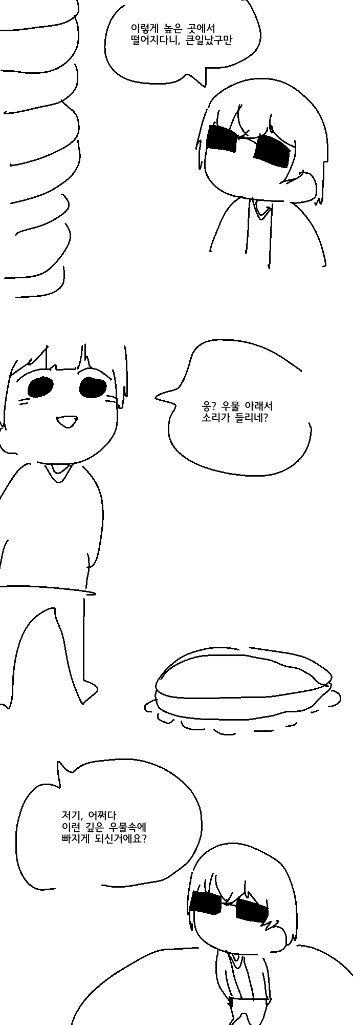 manga_2440811_002.webp