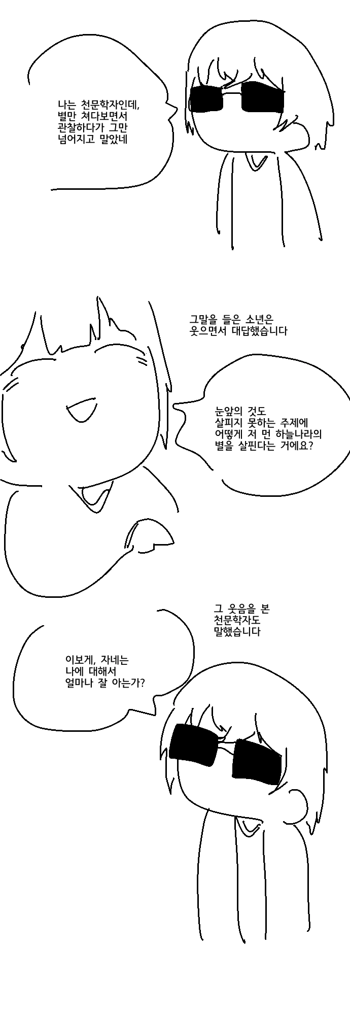 manga_2440811_003.webp