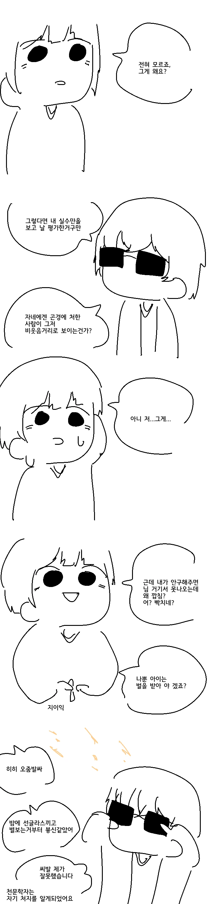 manga_2440811_004.webp