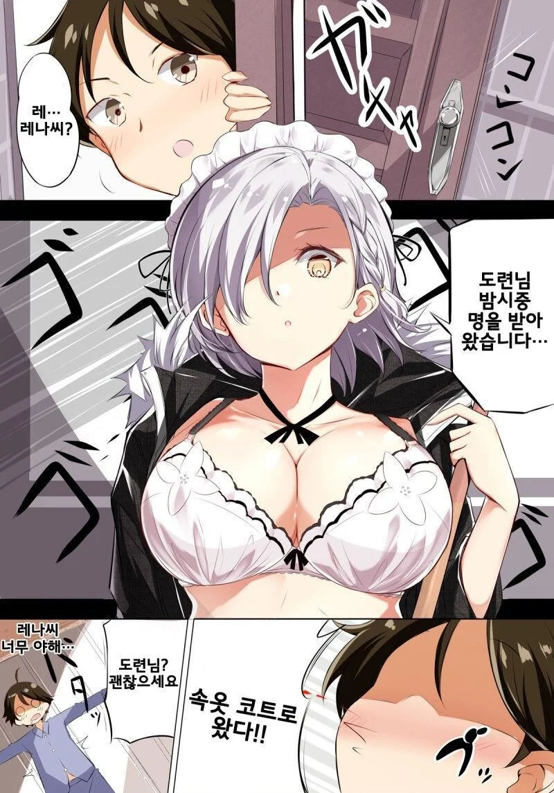 manga_2446088_003.webp