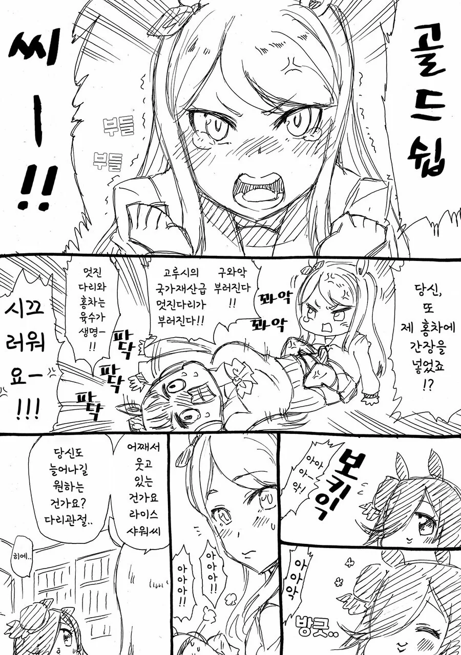 manga_2522106_001.webp