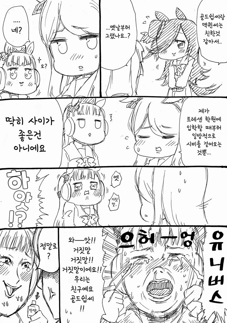 manga_2522106_002.webp