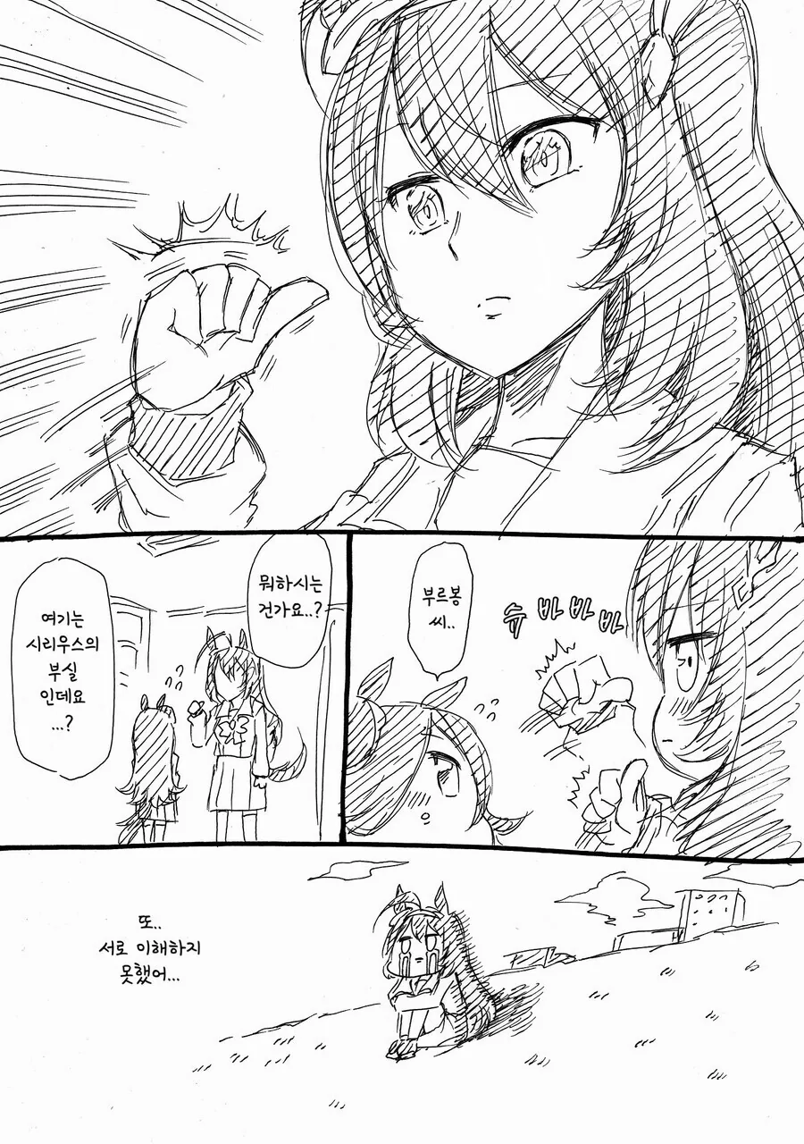 manga_2522106_004.webp