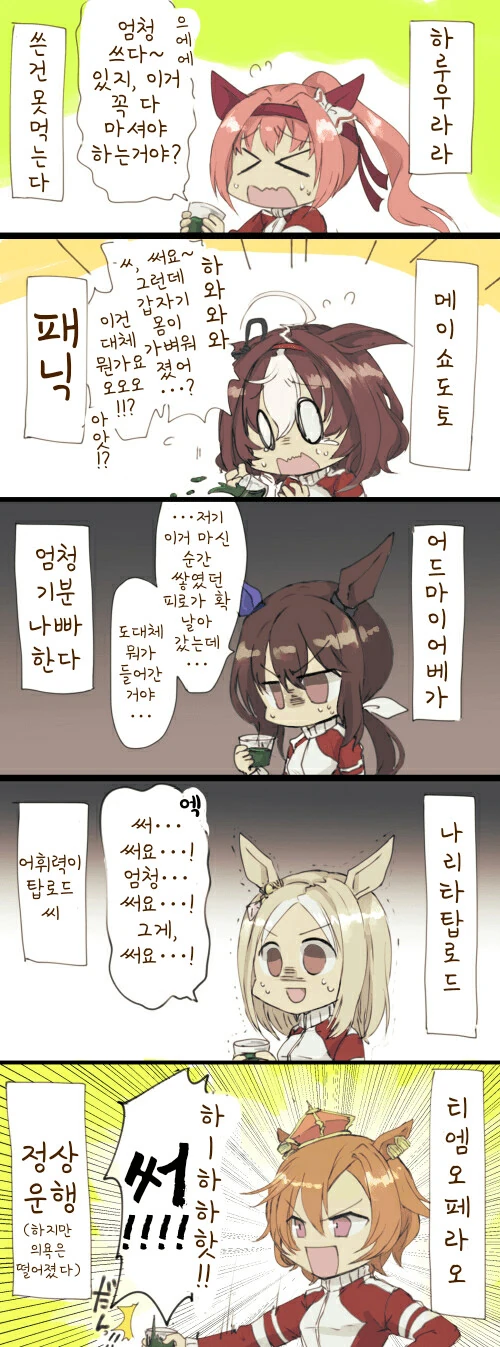 manga_2523101_001.webp