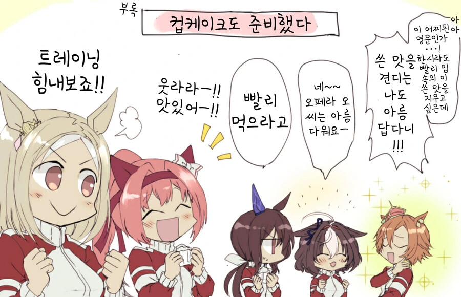 manga_2523101_002.webp