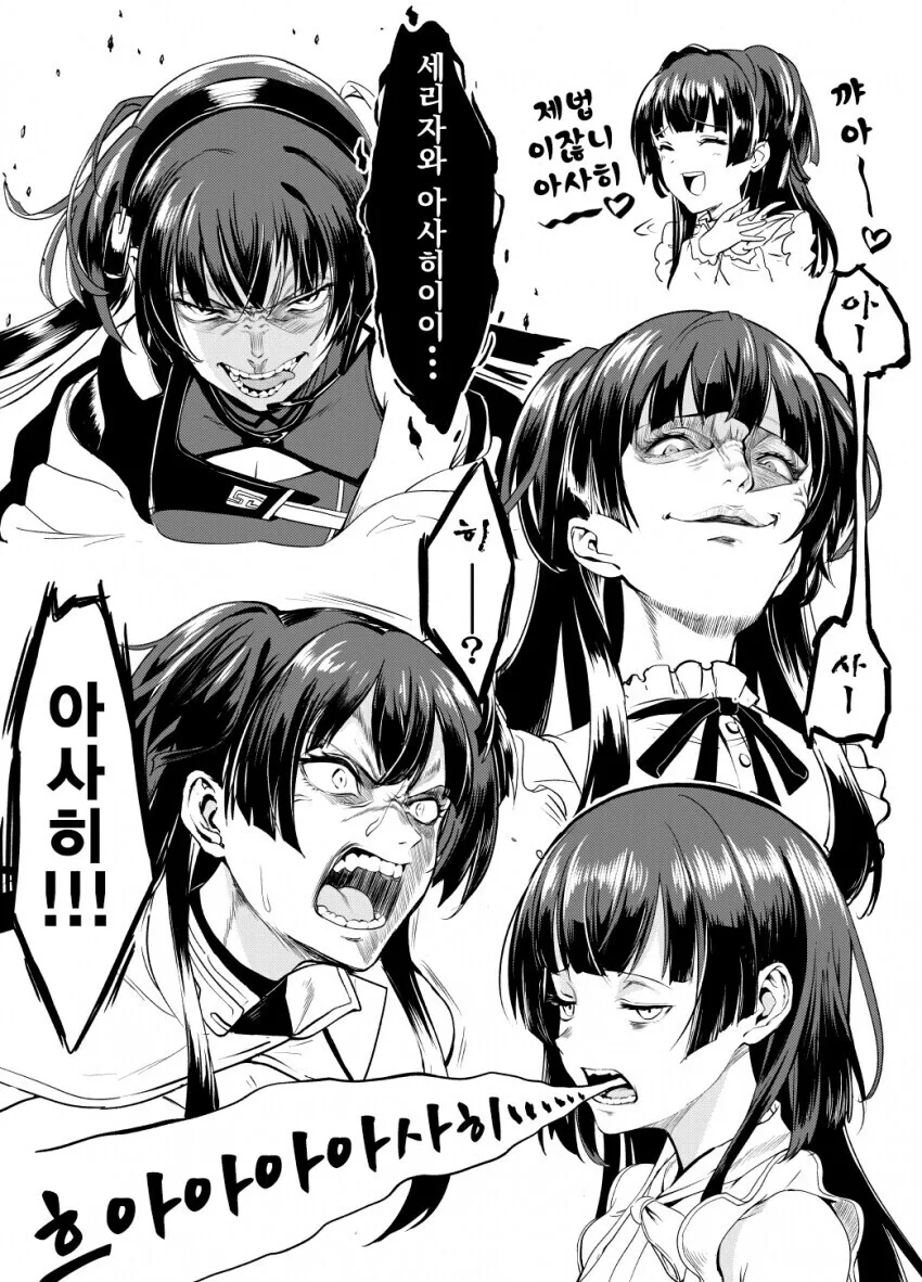 manga_2583444_001.webp