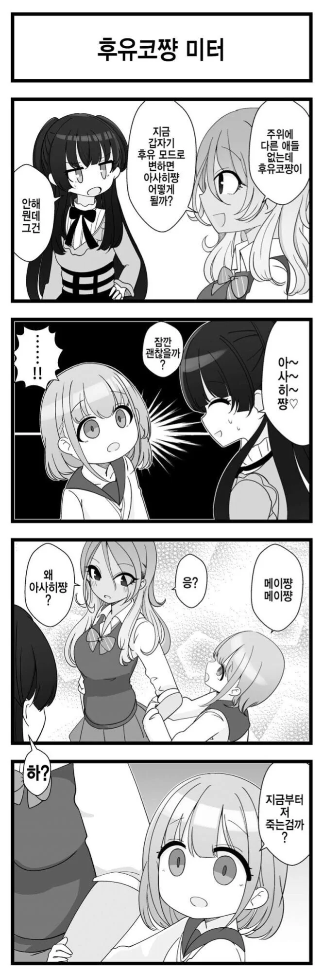 manga_2583444_002.webp