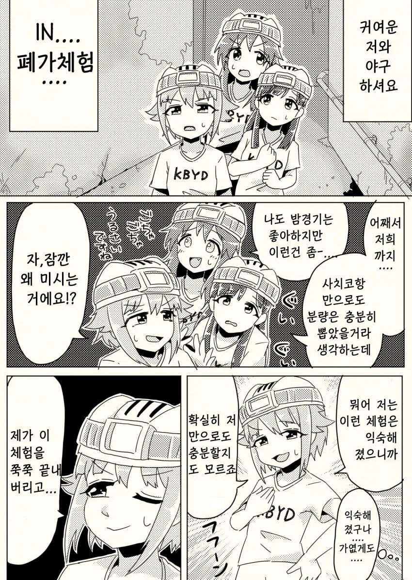 7D63A833-E36D-45EF-ADF5-FF3EE1DA4085.jpeg