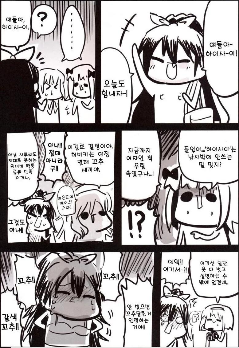 manga_2630284_001.webp