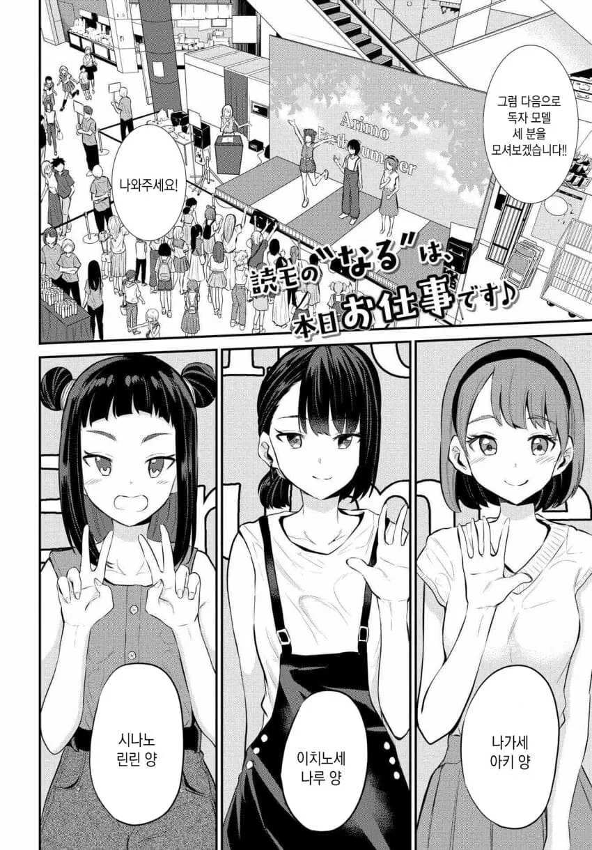 manga_2664959_001.webp