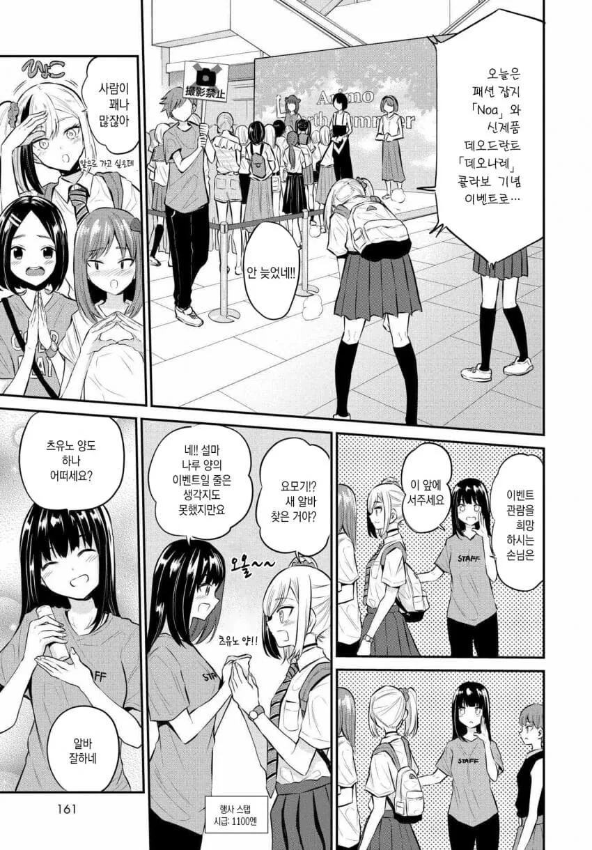 manga_2664959_002.webp