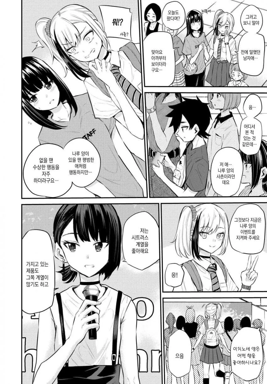 manga_2664959_003.webp