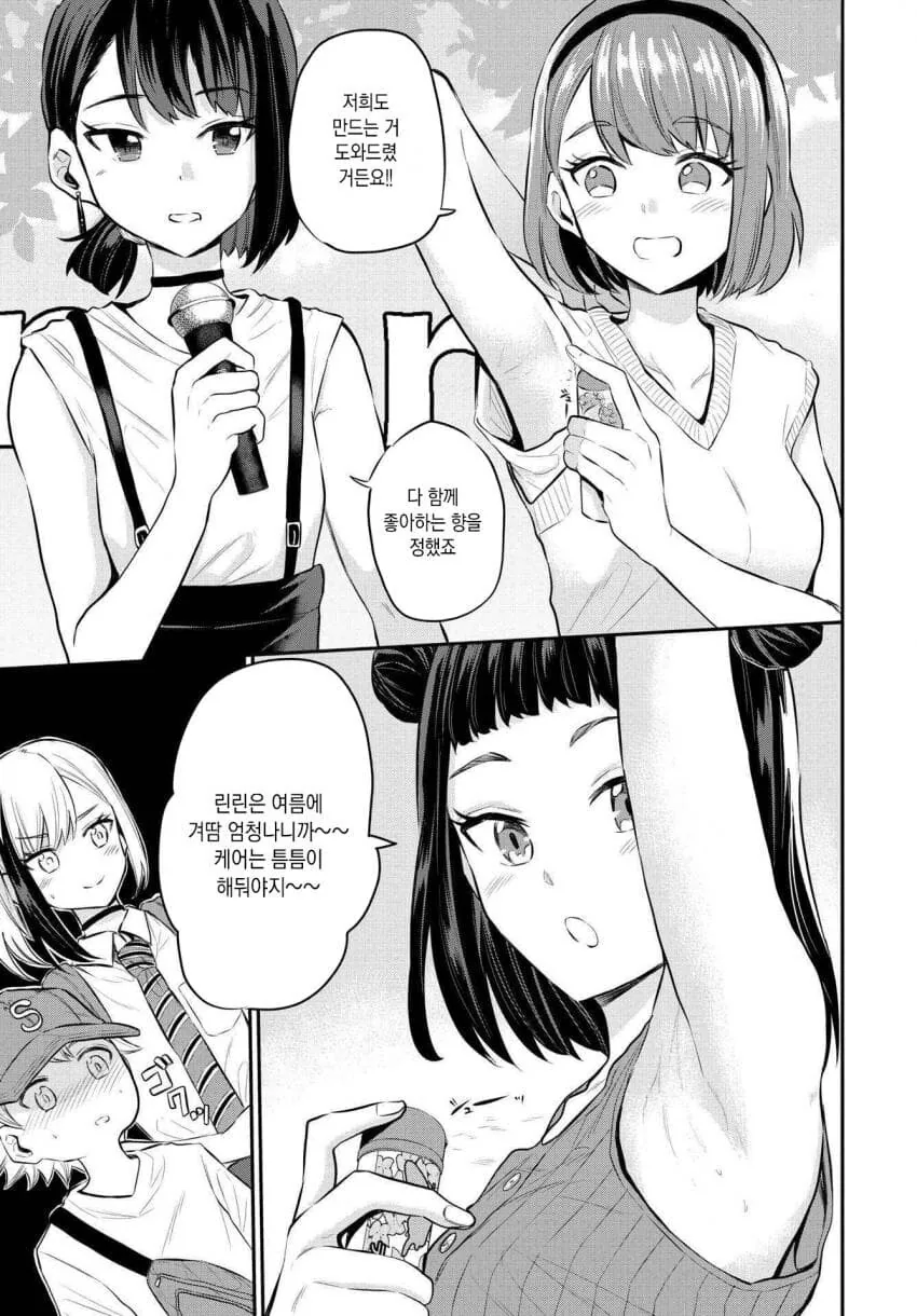 manga_2664959_006.webp