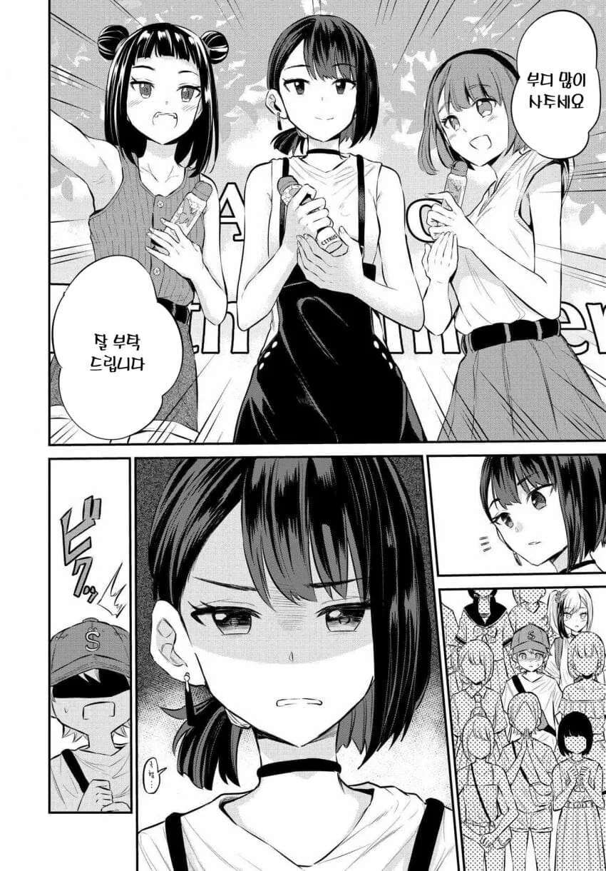manga_2664959_009.webp