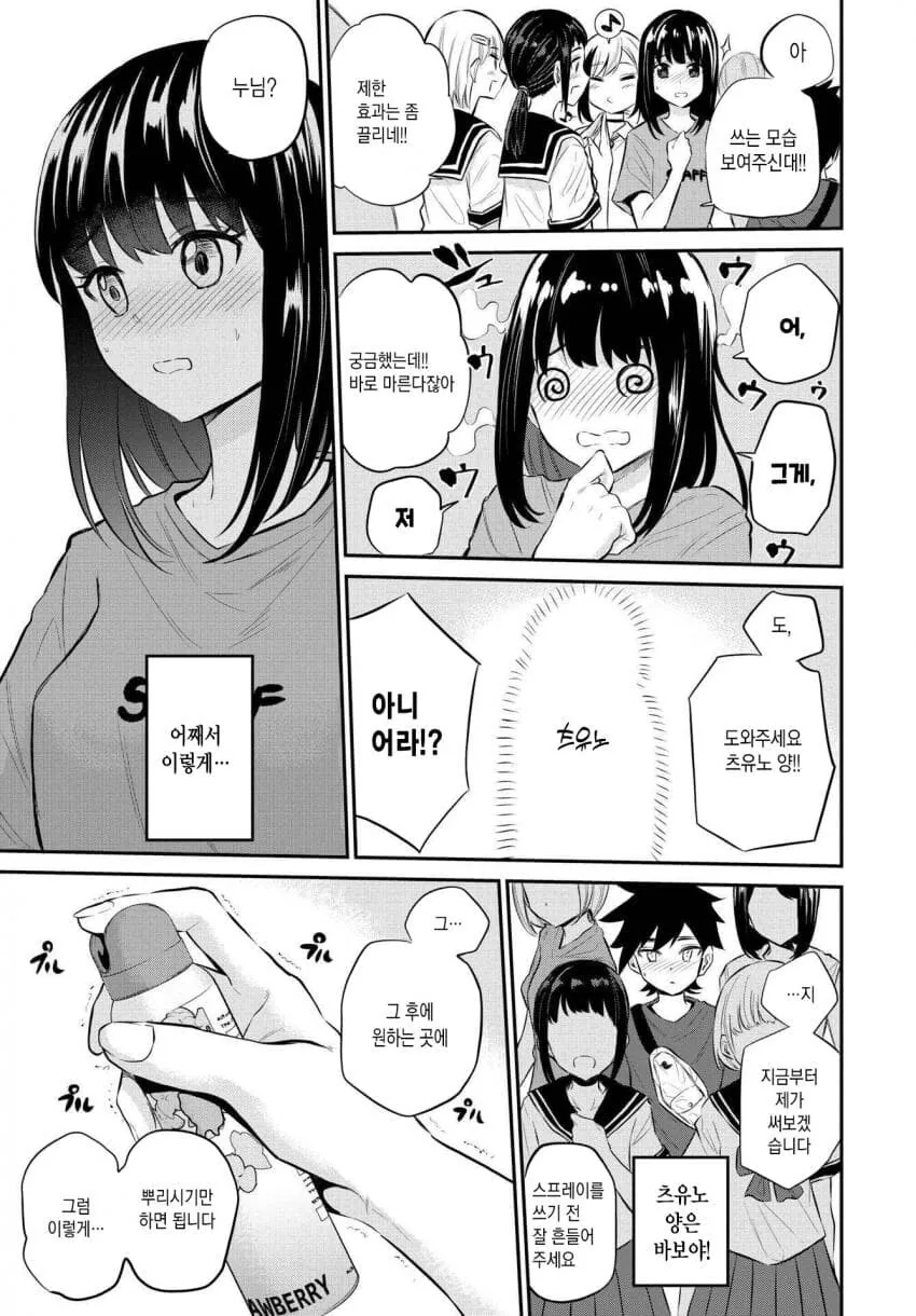 manga_2664959_012.webp