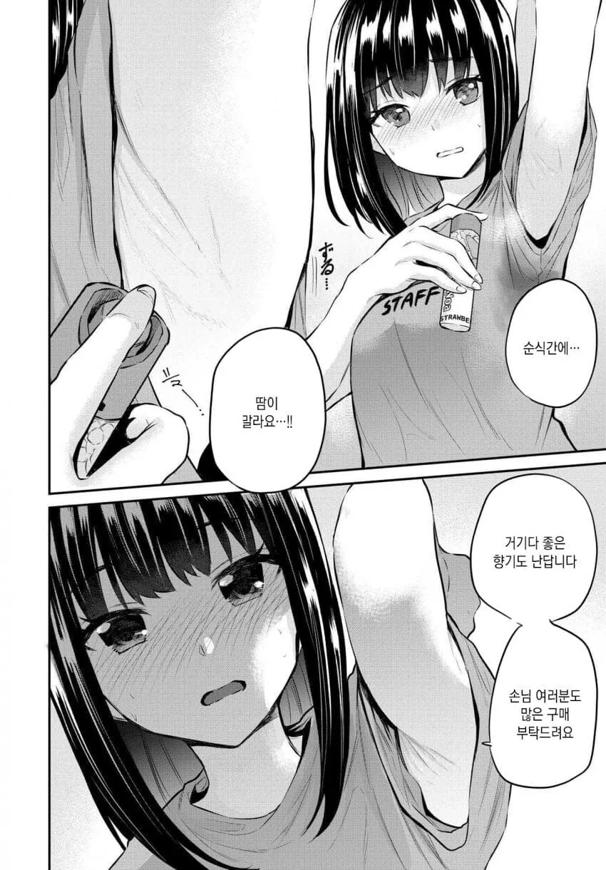 manga_2664959_013.webp