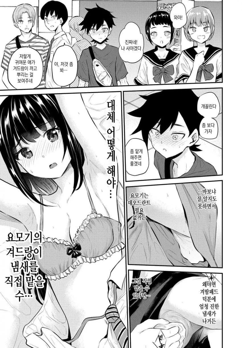 manga_2664959_014.webp