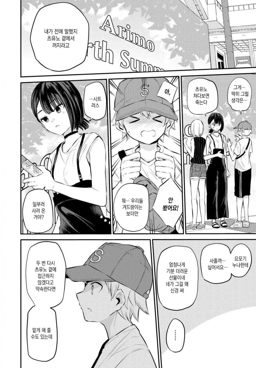 manga_2664959_015.webp