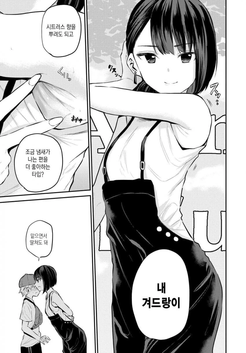 manga_2664959_016.webp