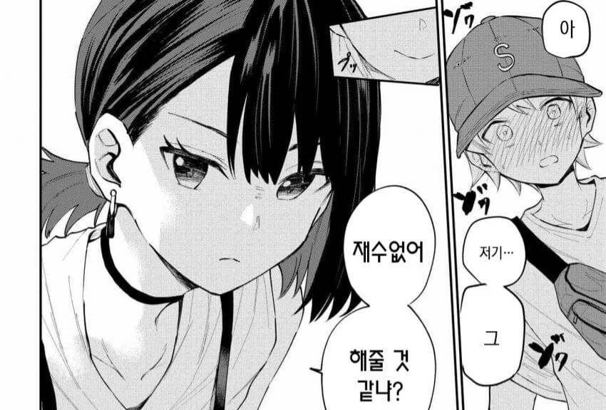 manga_2664959_017.webp