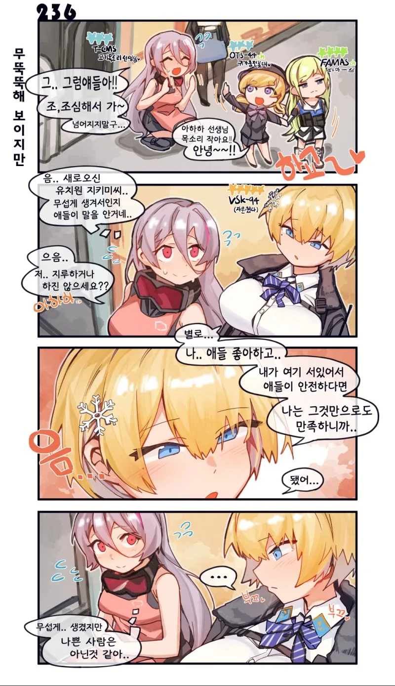 manga_276207_001.webp
