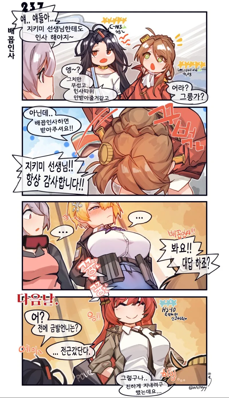 manga_276207_002.webp
