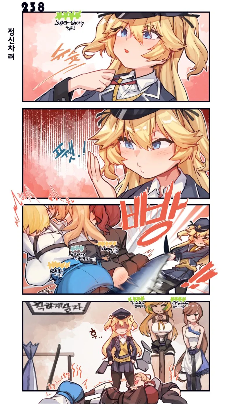 manga_276207_003.webp