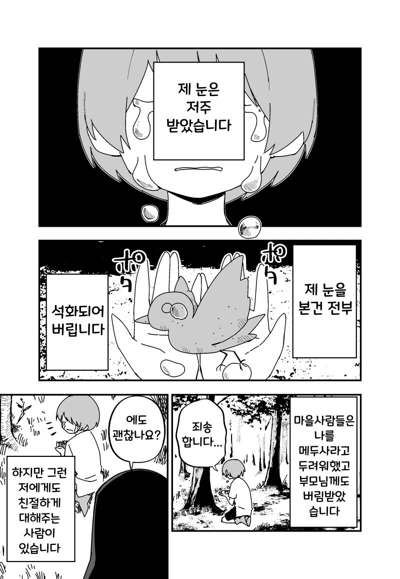 manga_2810267_001.webp