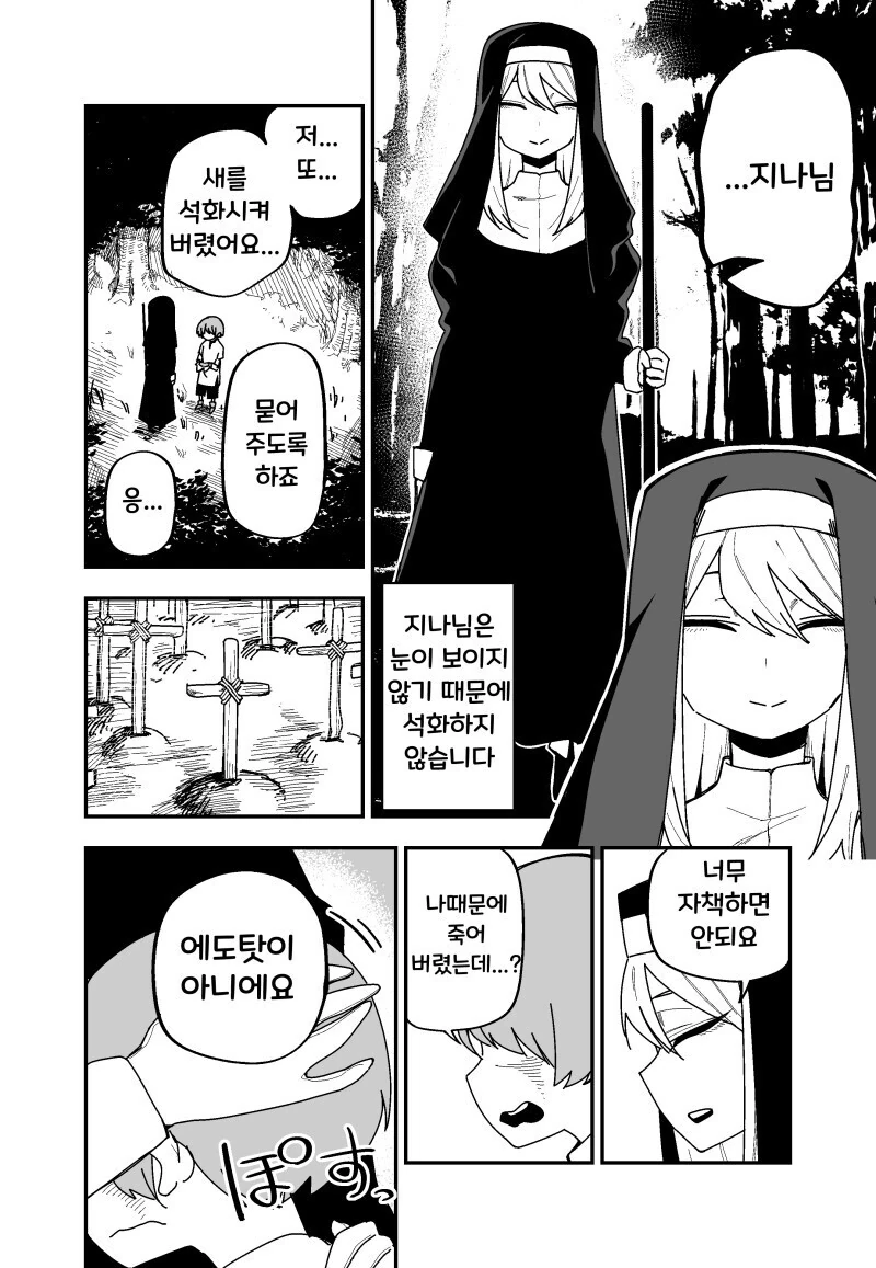 manga_2810267_002.webp