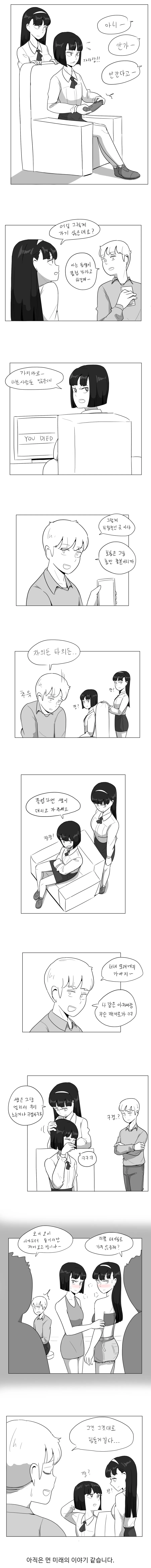 manga_2901190_001.webp