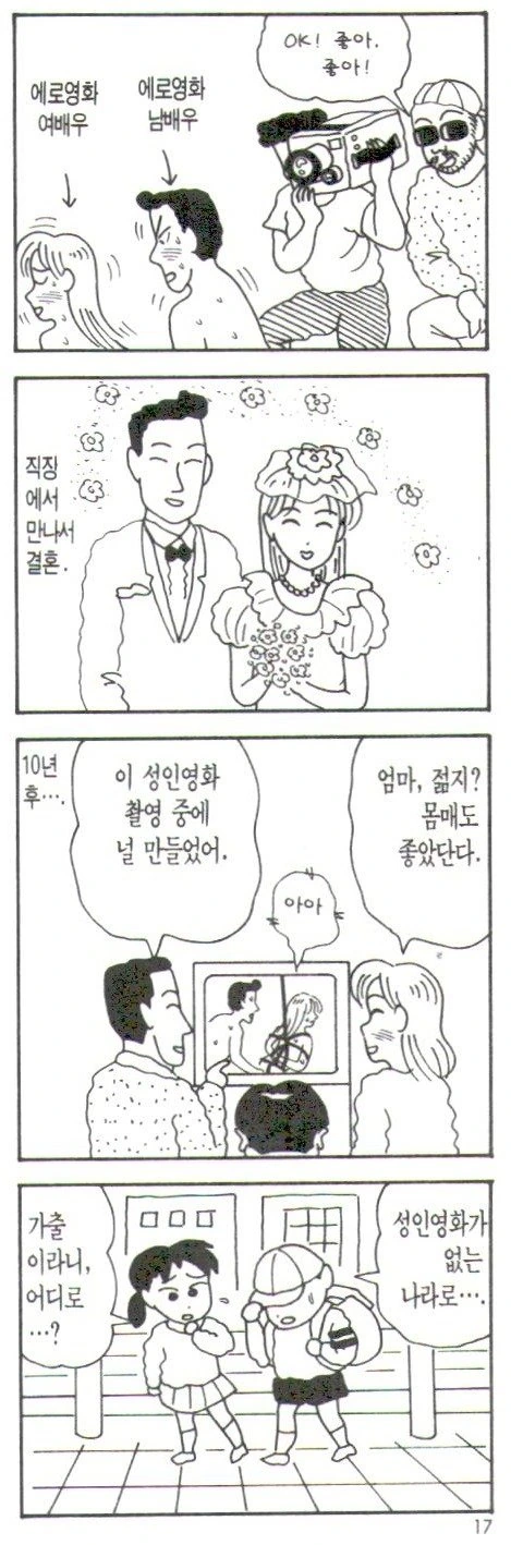 manga_301625_001.webp