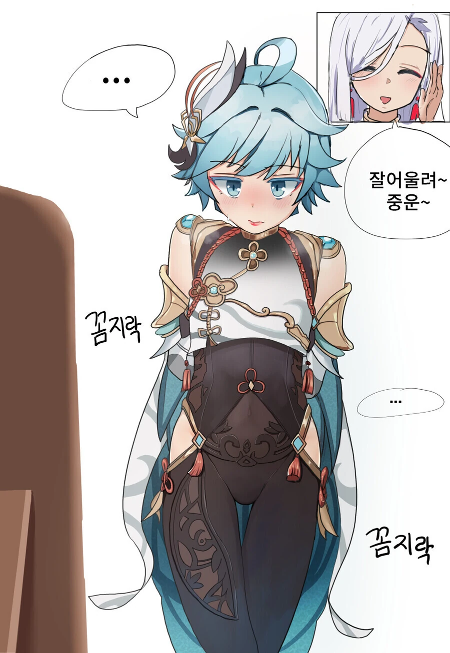 manga_3042557_001.webp
