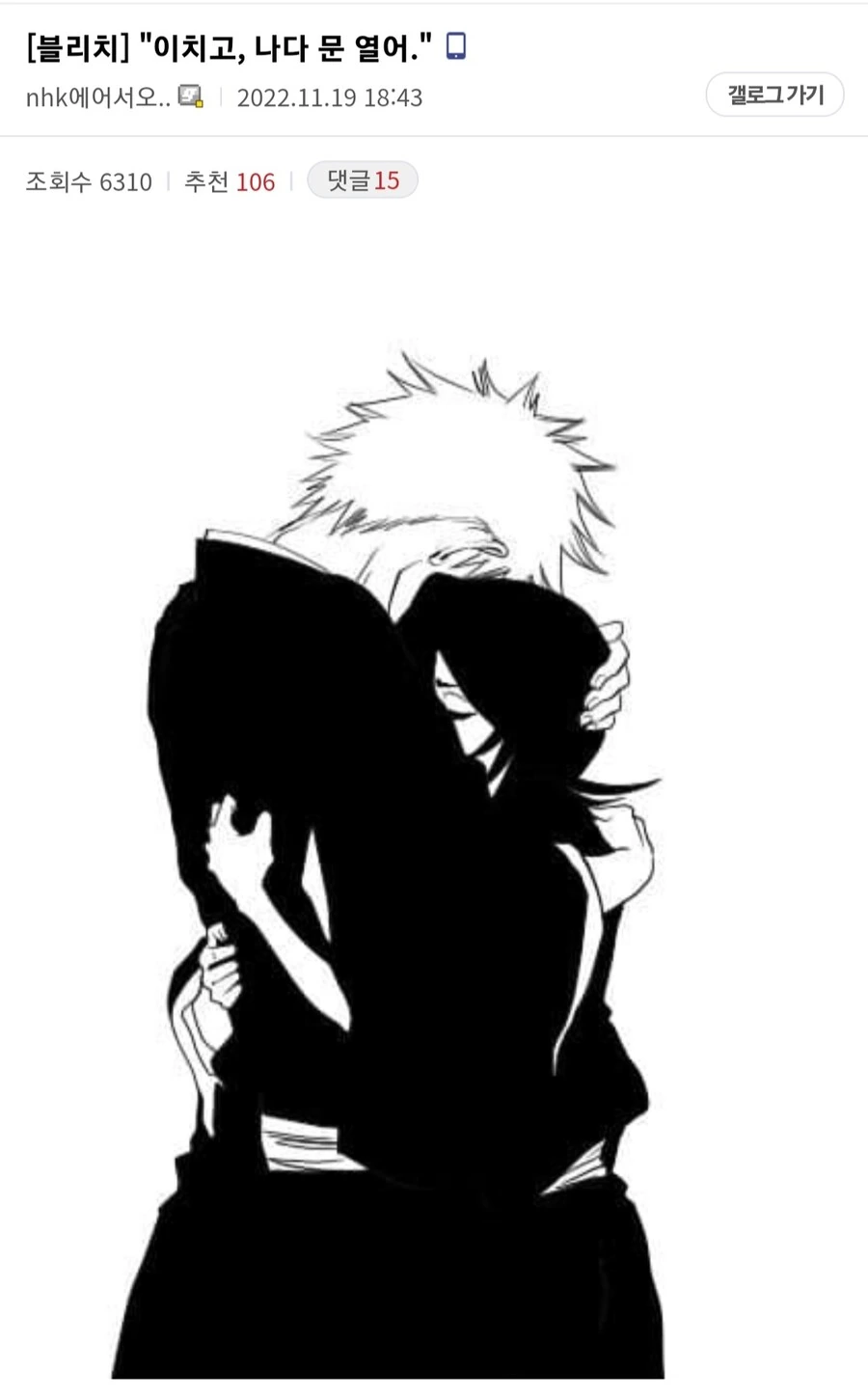 manga_3166317_001.webp